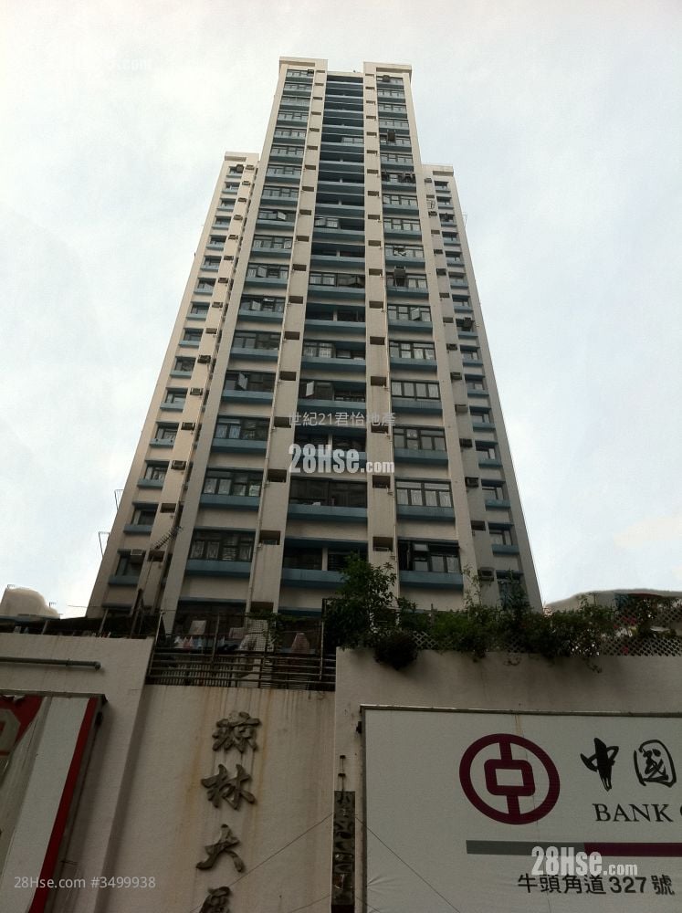 Kentlum Mansion Sell 2 Bedrooms , 1 Bathroom 321 ft² ( 29.8 m² )