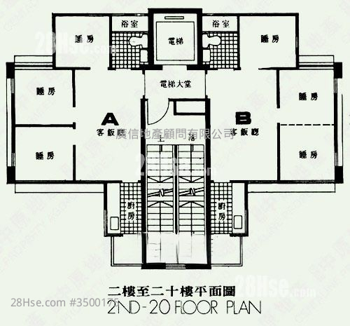 Chee Hing Building Sell 2 Bedrooms , 1 Bathroom 333 ft² ( 30.9 m² )