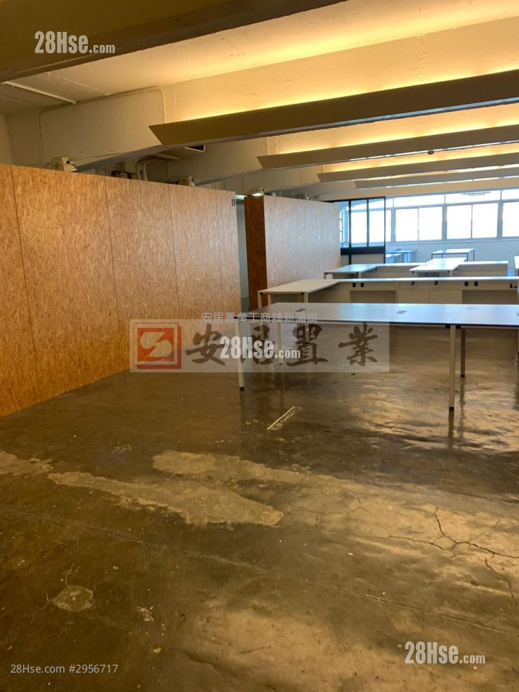 Wing Chai Industrial Building Rental