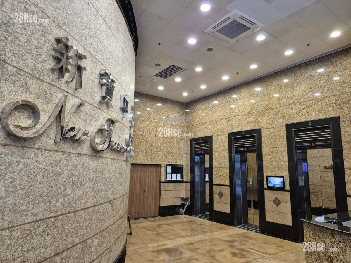 新宝中心 售盘