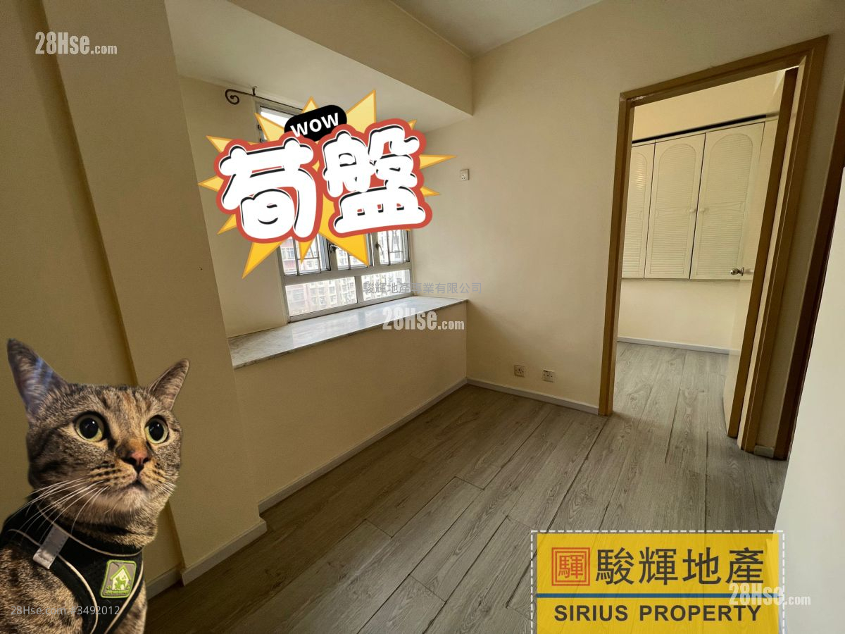 Wing Ning Building Sell 2 Bedrooms , 1 Bathroom 224 ft² ( 20.8 m² )
