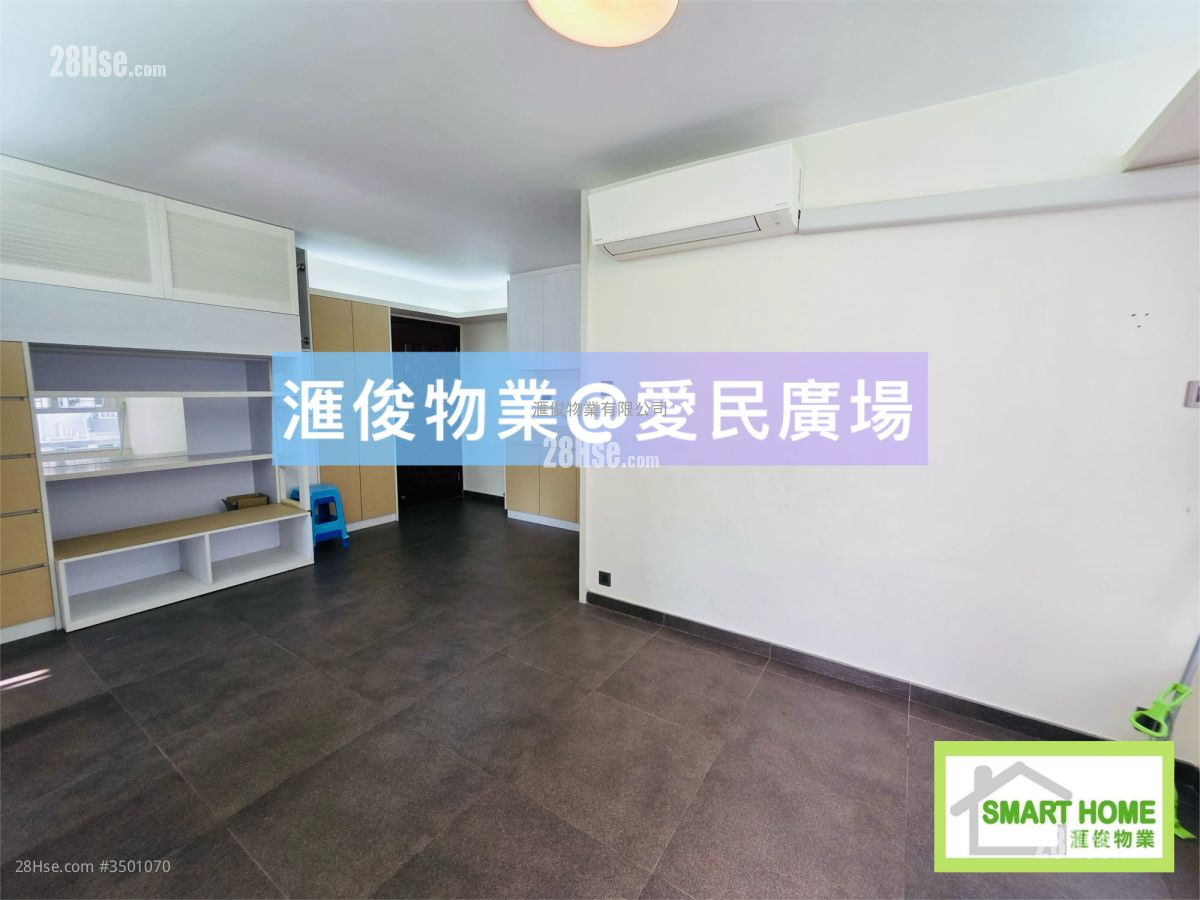 Chun Man Court Rental 3 Bedrooms , 1 Bathroom 525 ft² ( 48.8 m² )