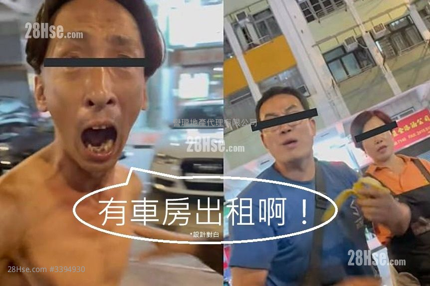丽晶中心 租盘
