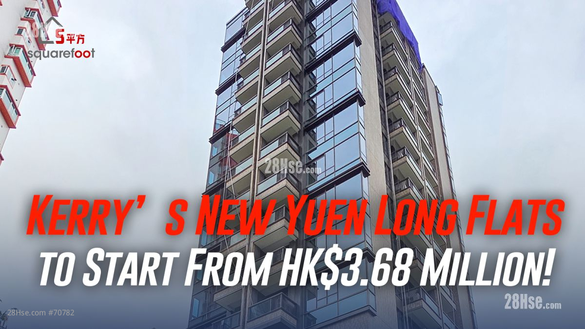 Kerry’s New Yuen Long Flats to Start From HK$3.68 Million!