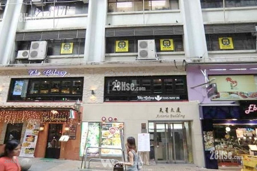 Astoria Building Sell