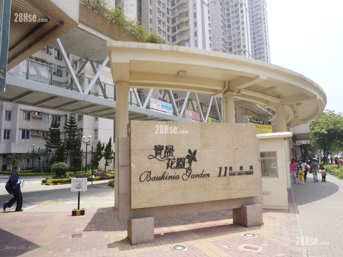 Bauhinia Garden Sell 2 Bedrooms , 1 Bathroom 484 ft² ( 45.0 m² )