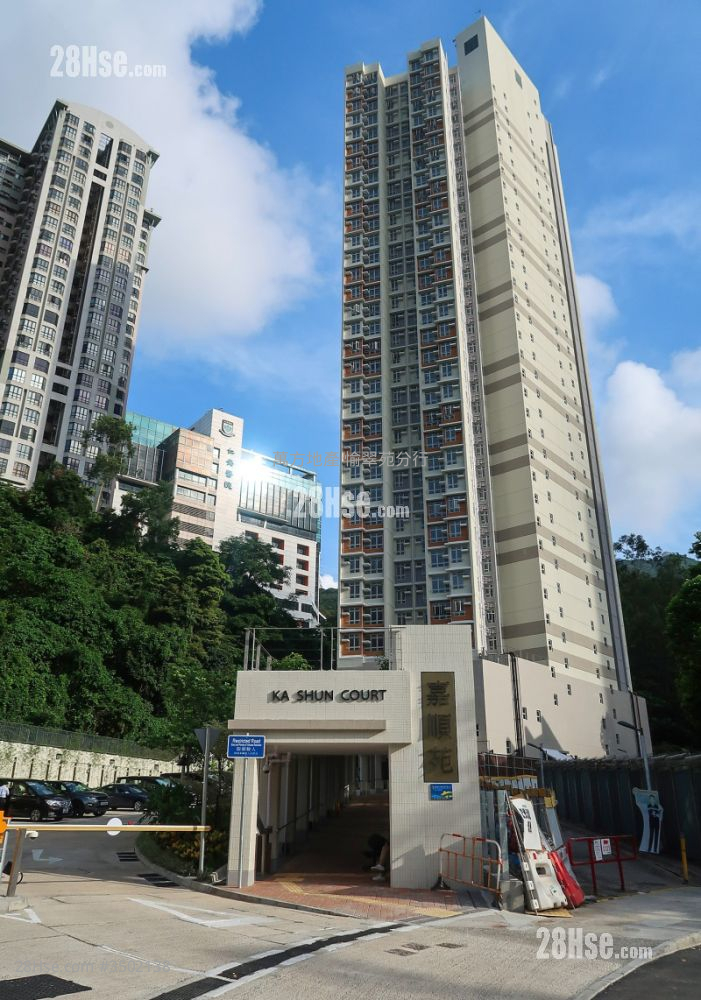 Ka Shun Court Sell 2 Bedrooms , 1 Bathroom 447 ft² ( 41.5 m² )