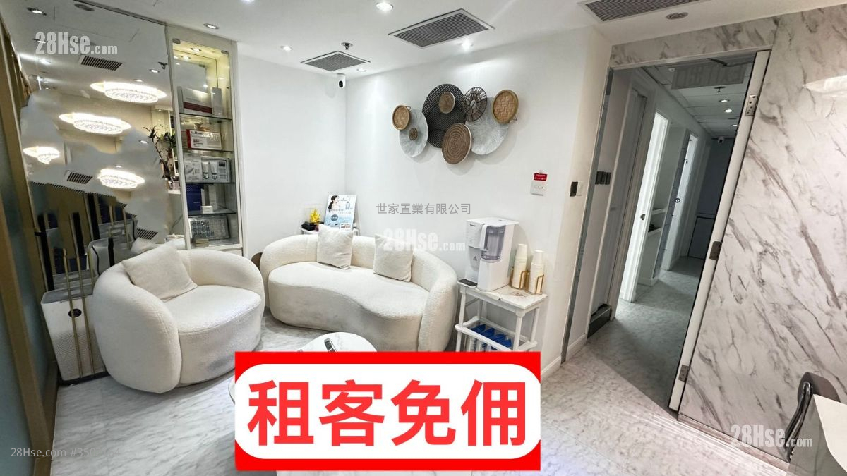 荷李活商业中心 租盘