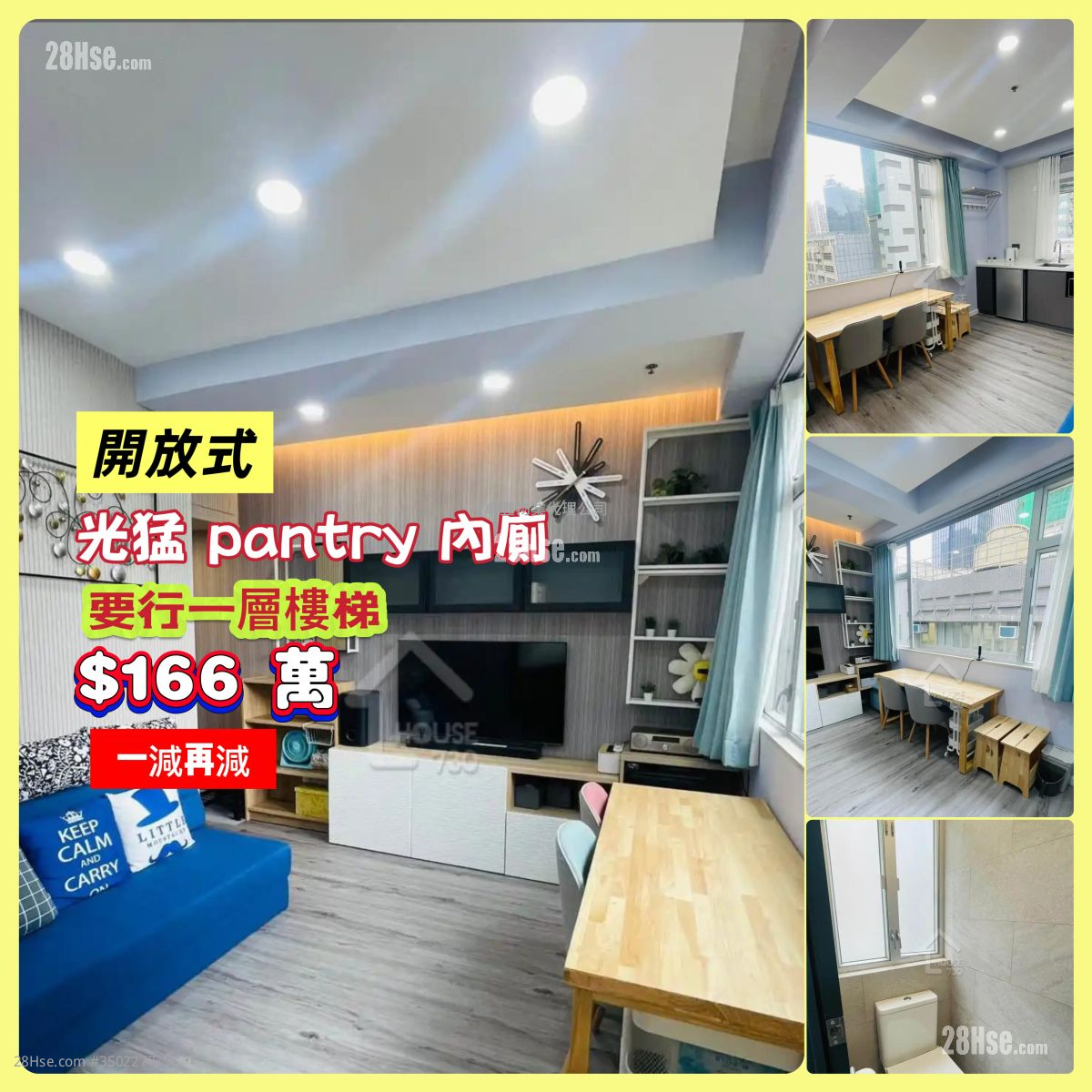 永盛工业大厦 售盘 开放式间隔 , 1 厕所 170 平方尺 ( 15.8 平方米 )