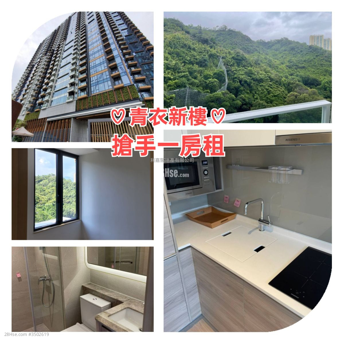 The Grand Marine Rental 1 Bedroom , 1 Bathroom 300 ft² ( 27.9 m² )