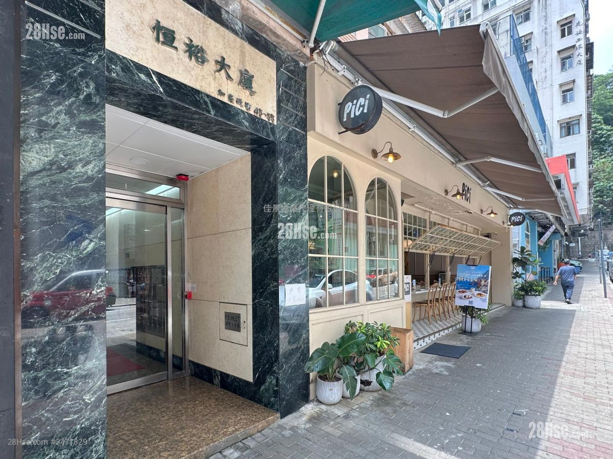 Han Yu Building Sell 1 Bedroom , 1 Bathroom 257 ft² ( 23.9 m² )