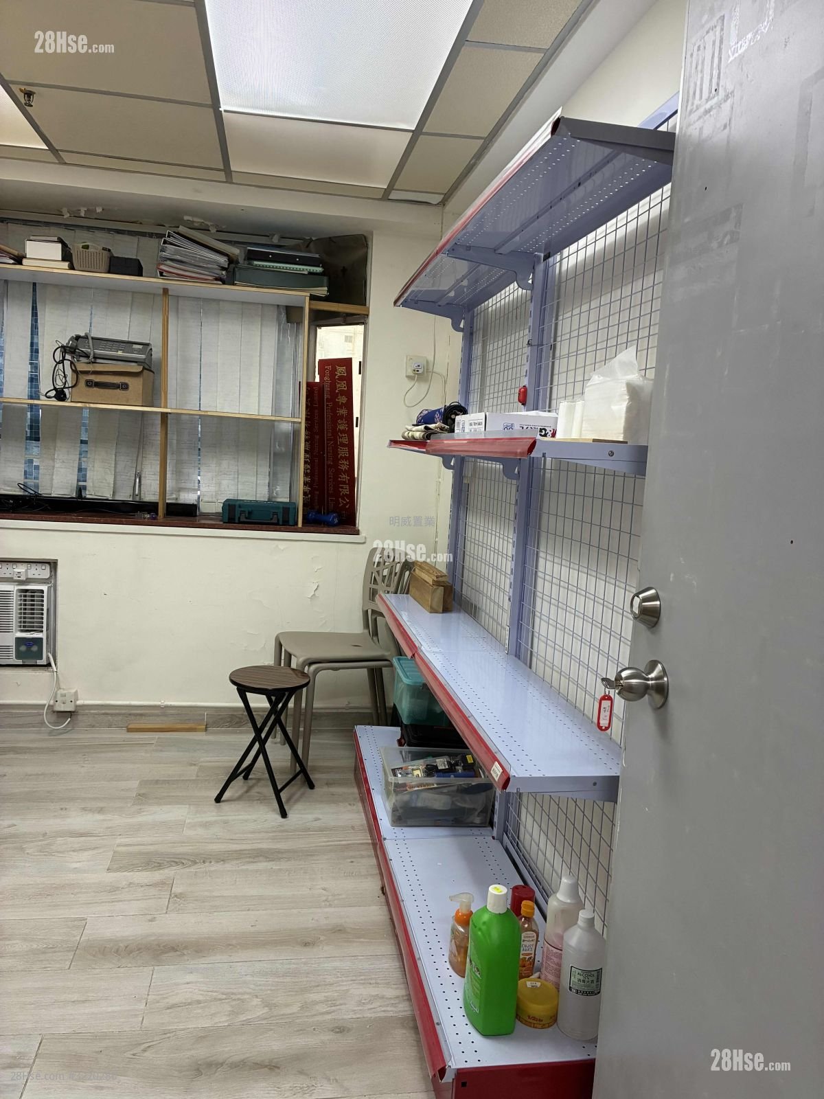 Ho King Commercial Centre Rental Studio