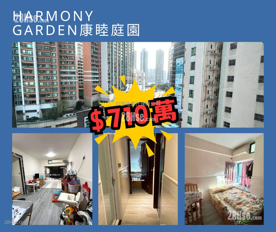 Harmony Garden Sell 3 Bedrooms , 2 Bathrooms 634 ft² ( 58.9 m² )