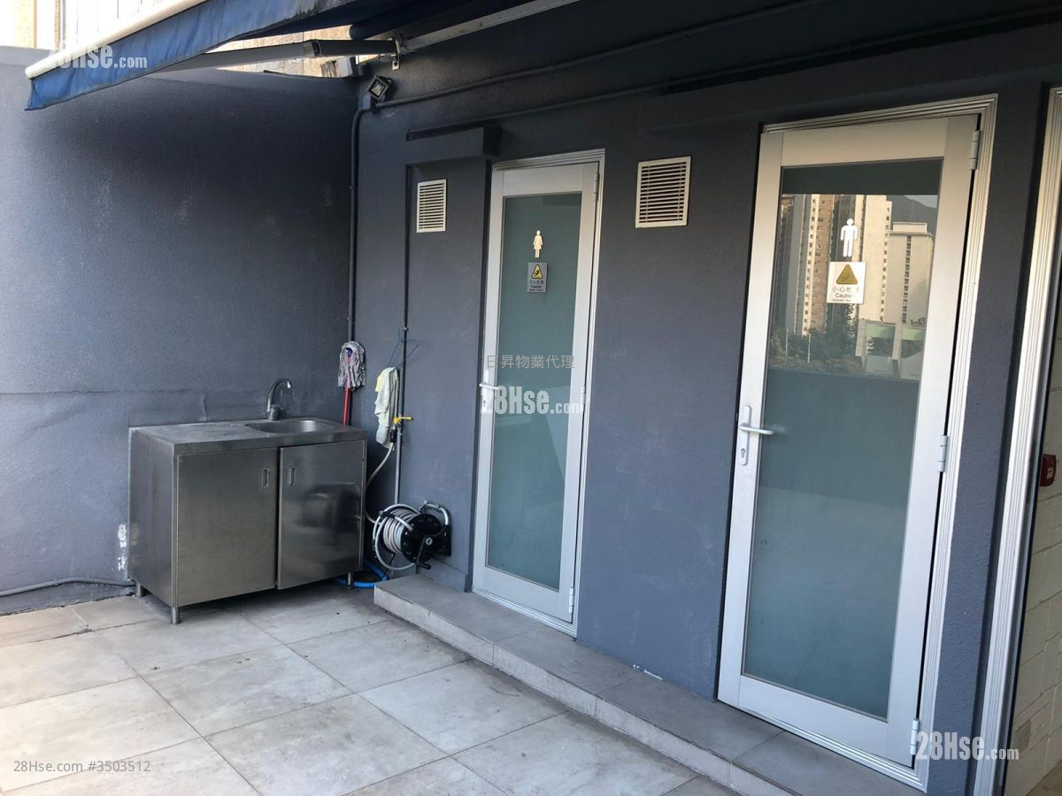 Tonic Industrial Centre Rental