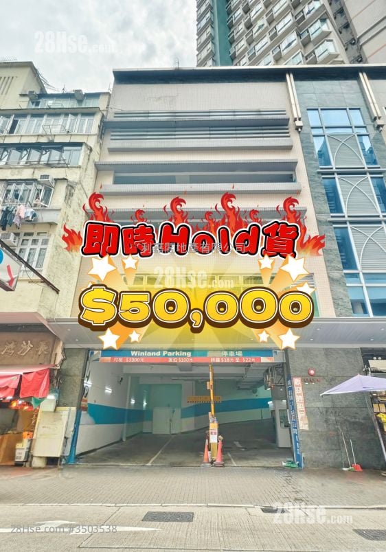 顺宁苑 售盘