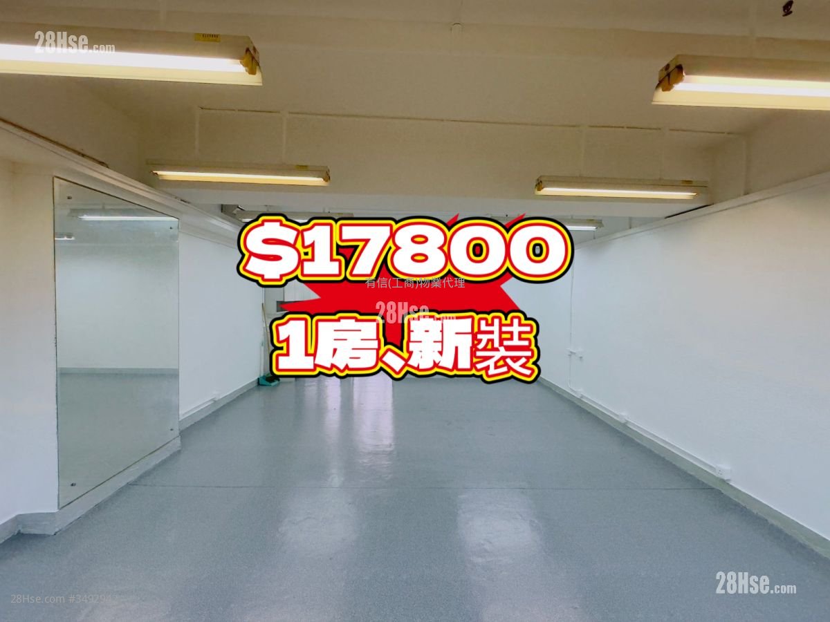 Siu Wai Industrial Centre Rental 1 Bedroom , 1 Toilet