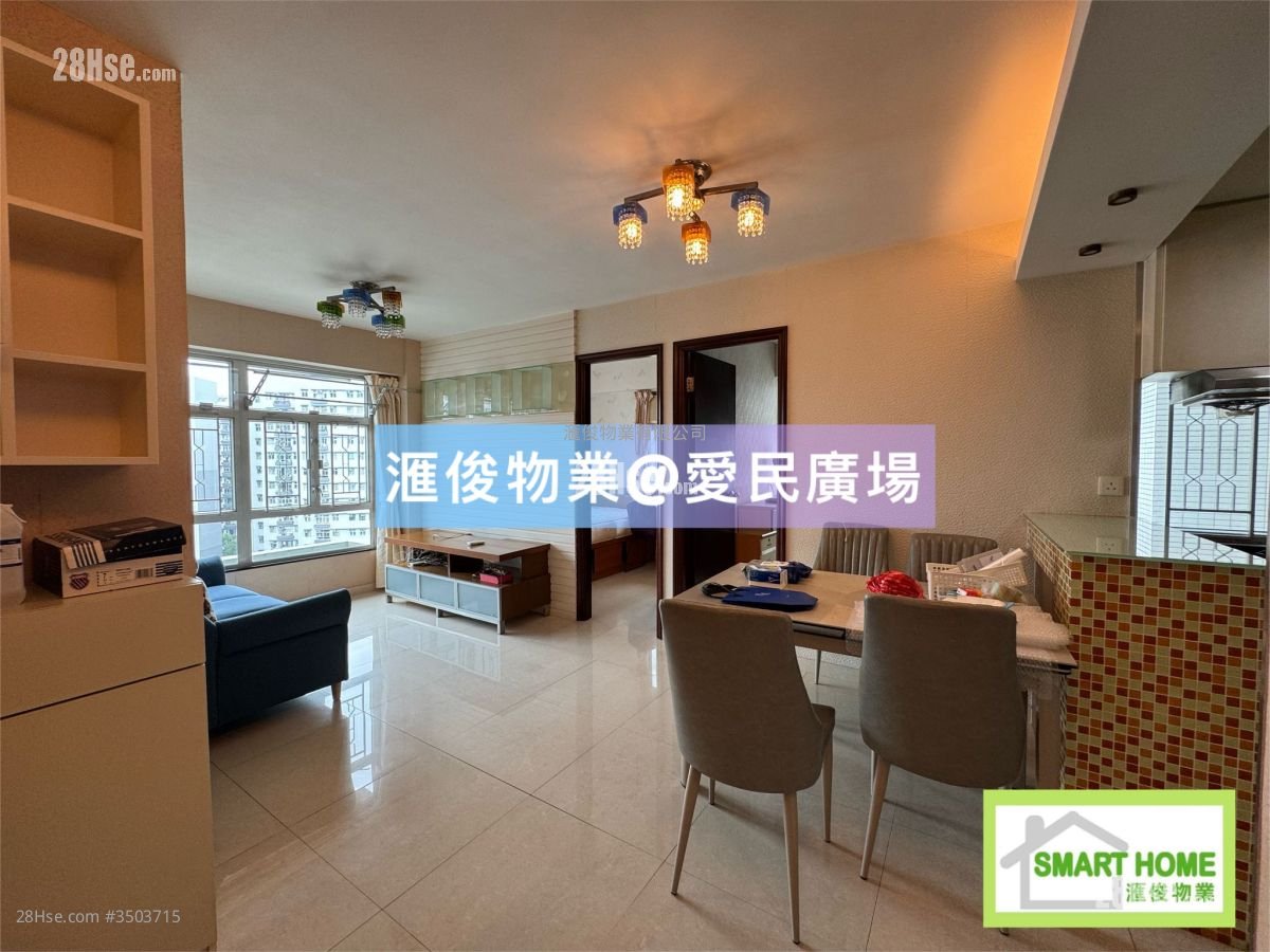Chun Man Court Rental 3 Bedrooms , 1 Bathroom 519 ft² ( 48.2 m² )