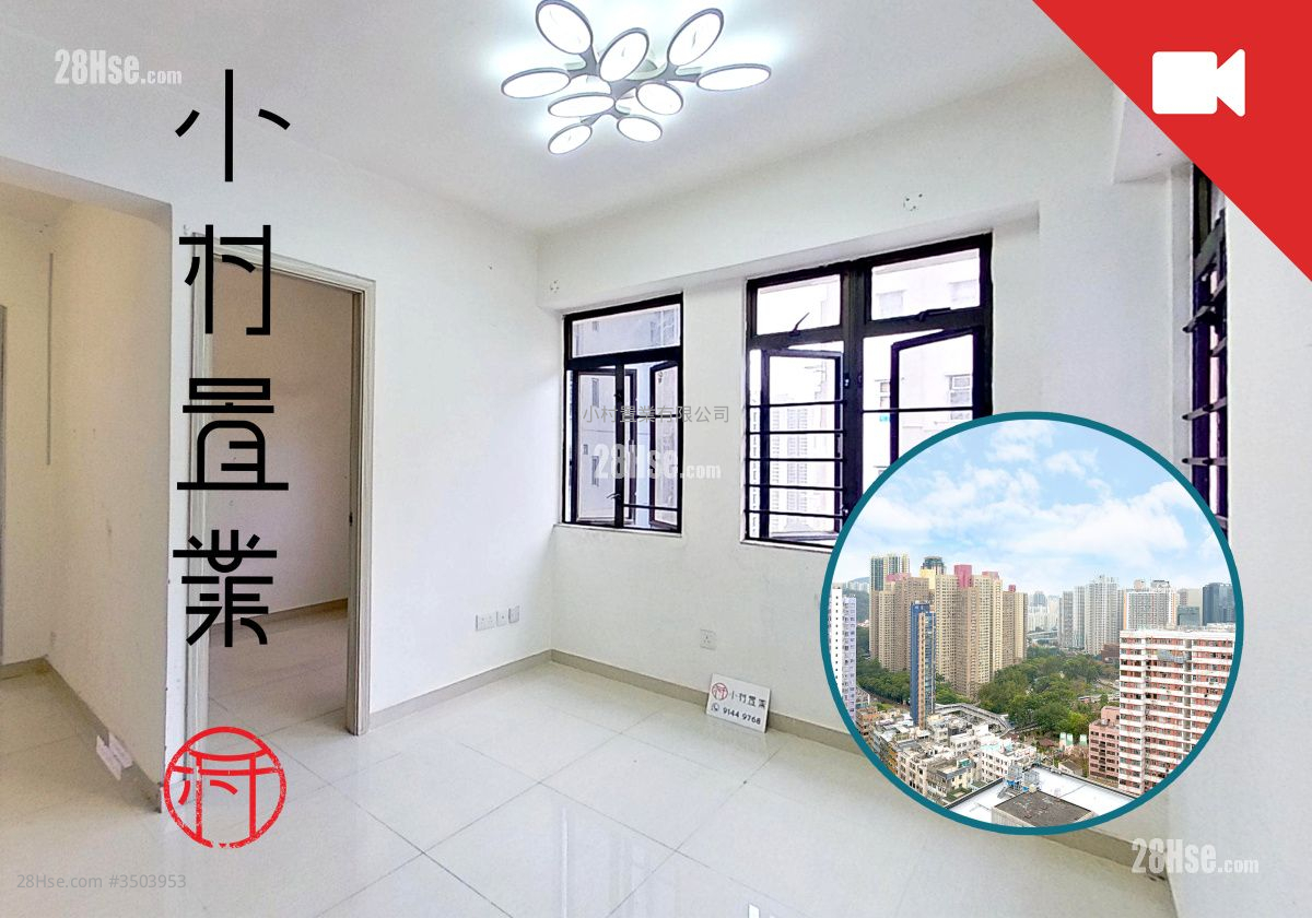 Tsui Fung Building Sell 2 Bedrooms , 1 Bathroom 439 ft² ( 40.8 m² )