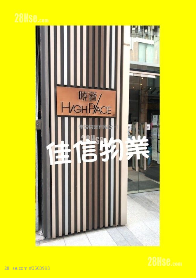 晓荟 售盘 1 房 , 1 浴室 253 平方尺 ( 23.5 平方米 )