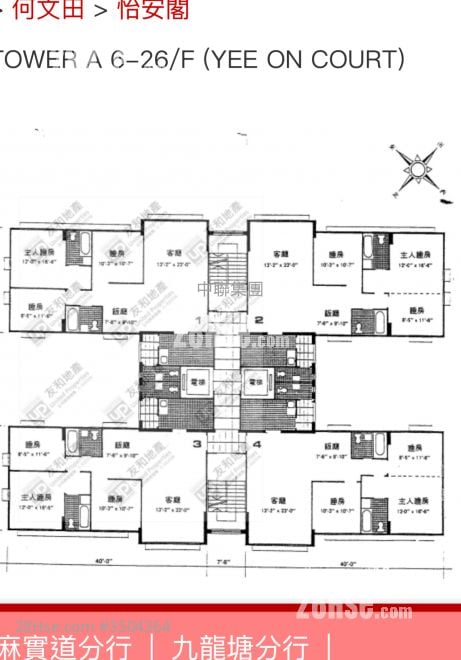 Yee On Court Rental 4 Bedrooms 976 ft² ( 90.7 m² )