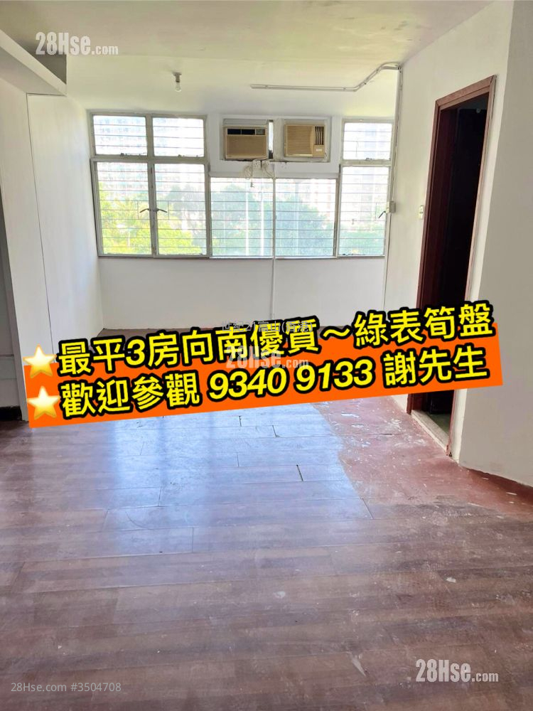 竹园北村 售盘 3 房 , 1 浴室 485 平方尺 ( 45.1 平方米 )