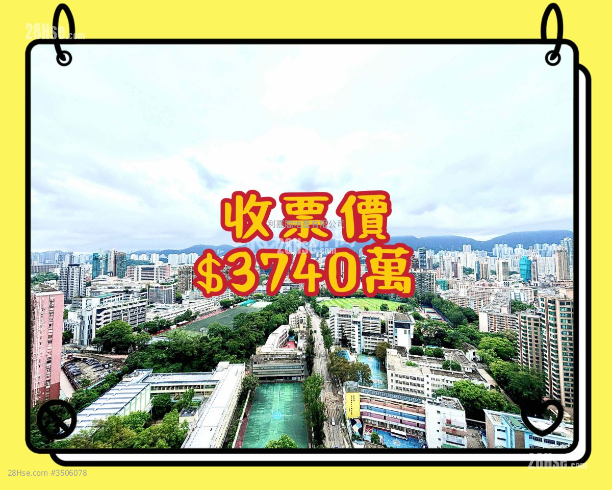 Celestial Heights Sell 4 Bedrooms 1,975 ft² ( 183.5 m² )
