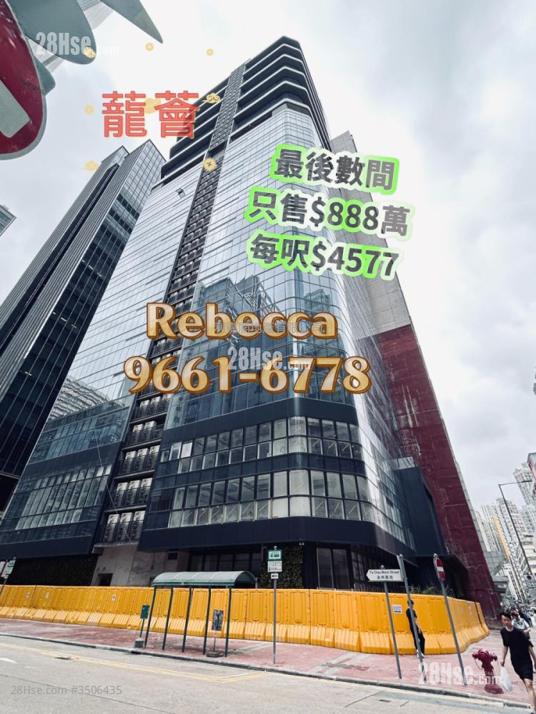 Verde Heights Sell