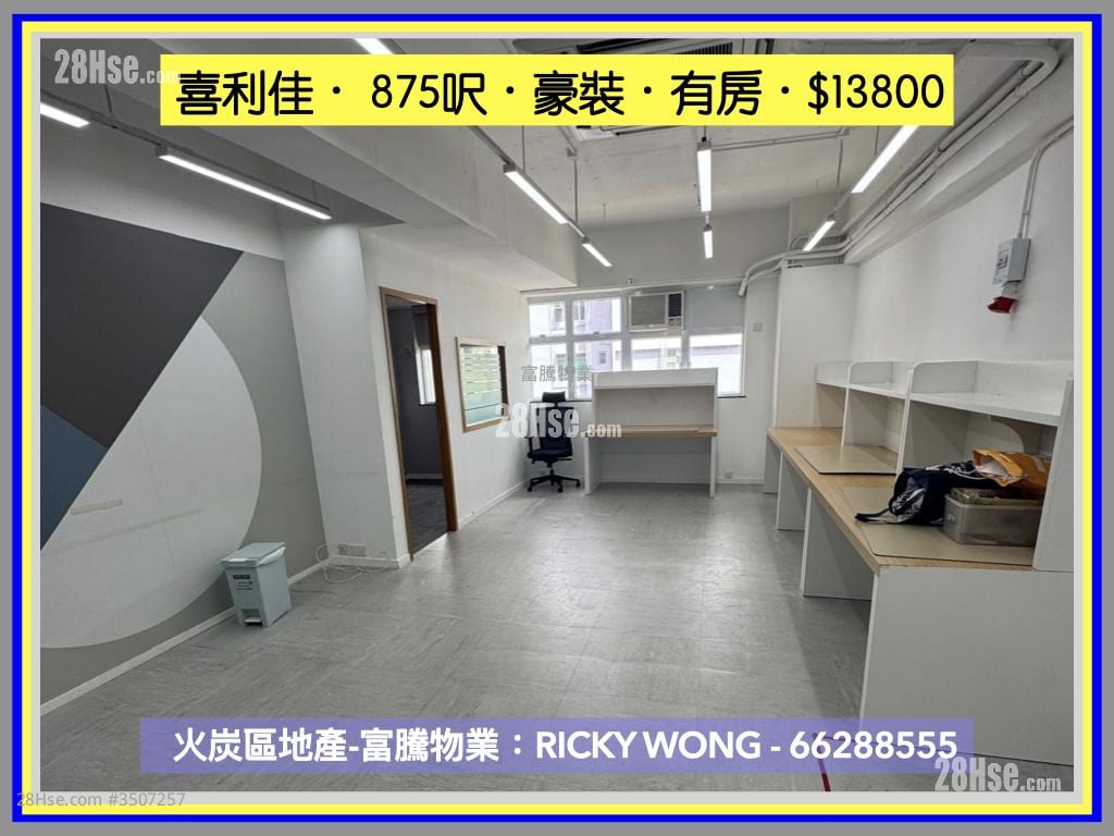 喜利佳工业大厦 租盘 1 房 , 1 厕所