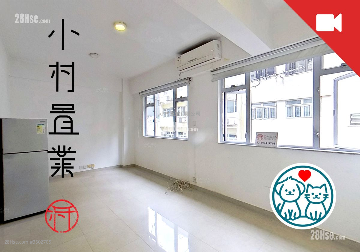 45-47 Sai Street Rental 1 Bedroom , 1 Bathroom 337 ft² ( 31.3 m² )