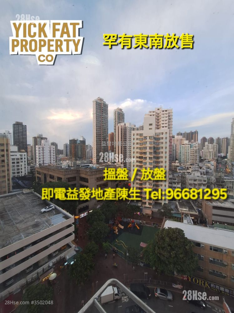Ho Shun Tai Building Sell 2 Bedrooms , 1 Bathroom 290 ft² ( 26.9 m² )