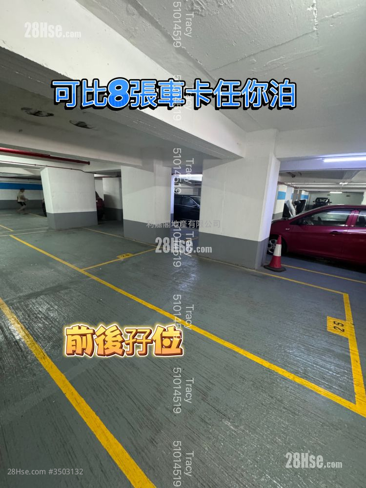 荔湾花园 售盘