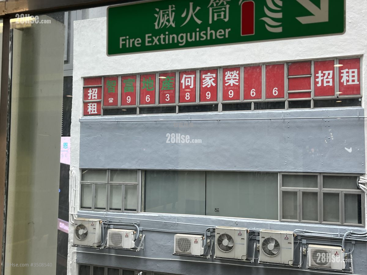 益年工业大厦 租盘