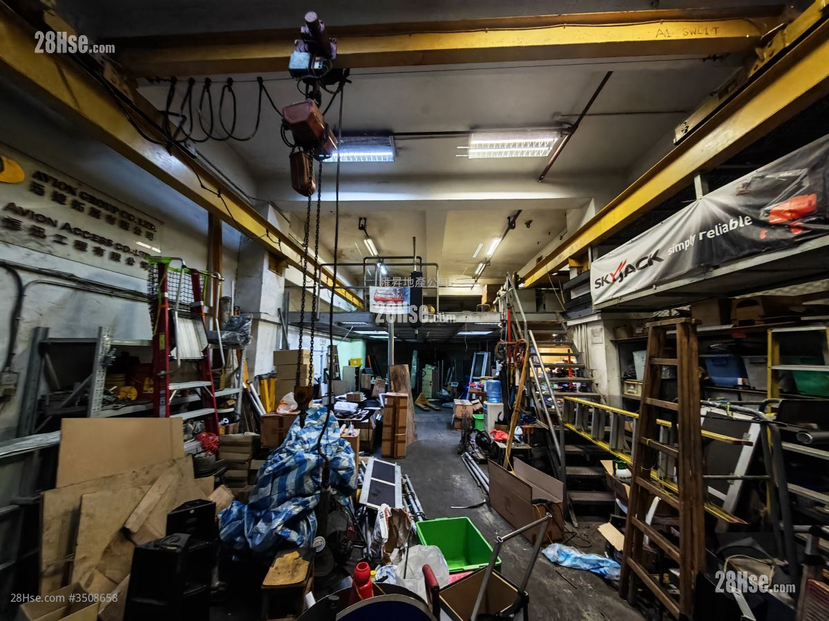 Fung Yip Industrial Building Rental