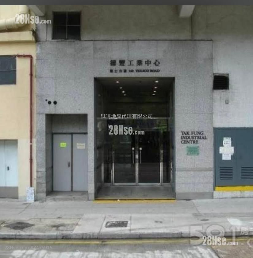 德丰工业中心 售盘 开放式间隔 , 1 厕所