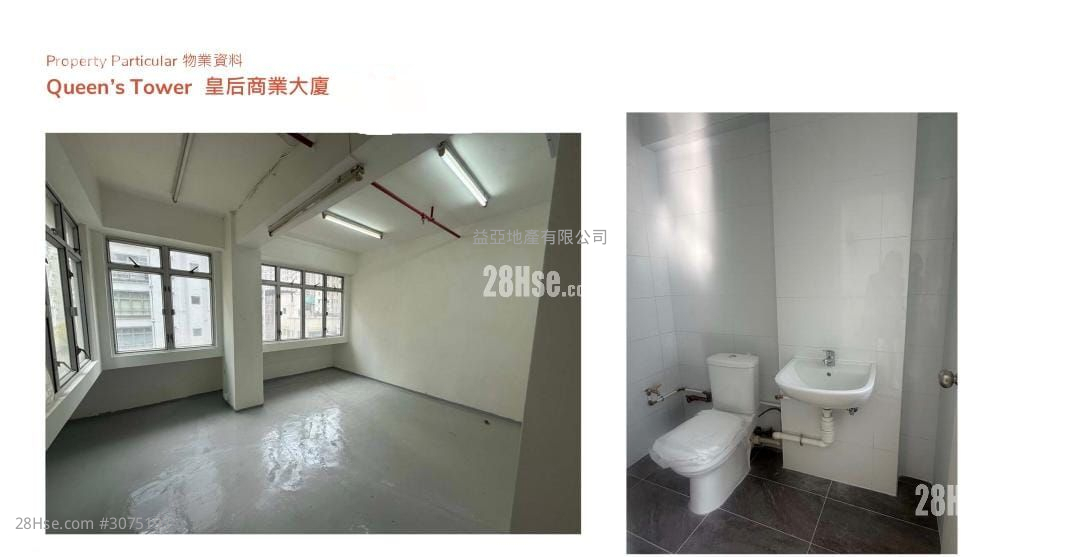 1A.$8500平租,410呎,多窗光猛,有內廁