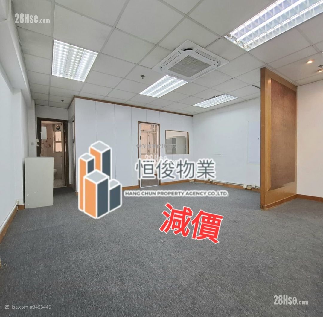 Ho Lik Centre Rental