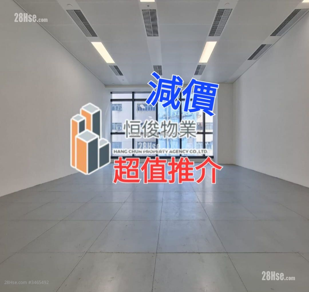 Cameron Sino Technology Centre Rental