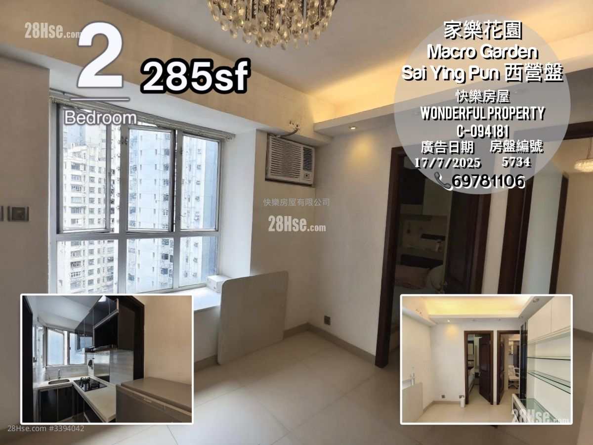 Macro Garden Rental 2 Bedrooms , 1 Bathroom 285 ft² ( 26.5 m² )