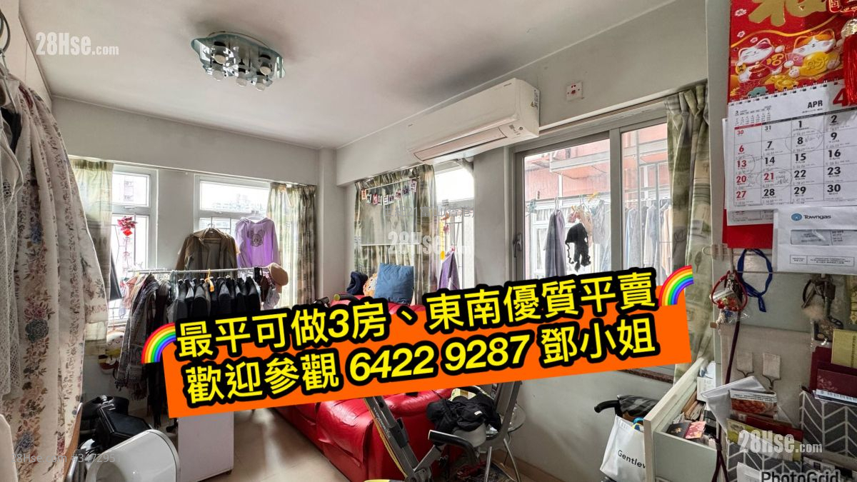 Evergreen Towers Sell 3 Bedrooms , 1 Bathroom 512 ft² ( 47.6 m² )