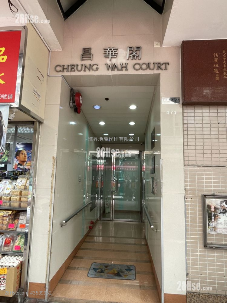 Cheung Wah Court Rental 2 Bedrooms , 1 Bathroom 309 ft² ( 28.7 m² )