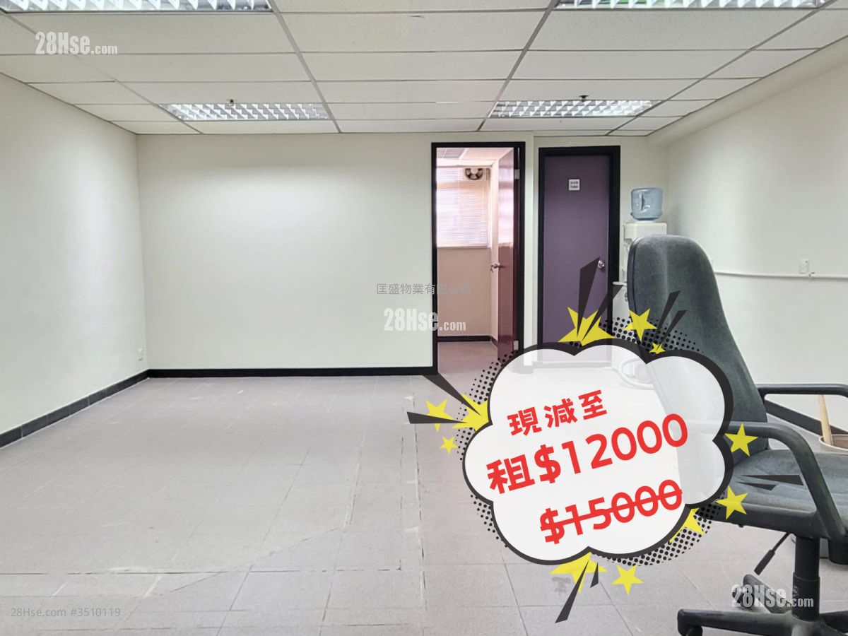 Wing Hing Industrial Building Rental