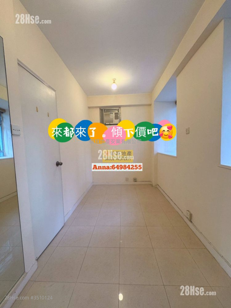 Shun Fai Building Sell 2 Bedrooms , 1 Bathroom 276 ft² ( 25.6 m² )