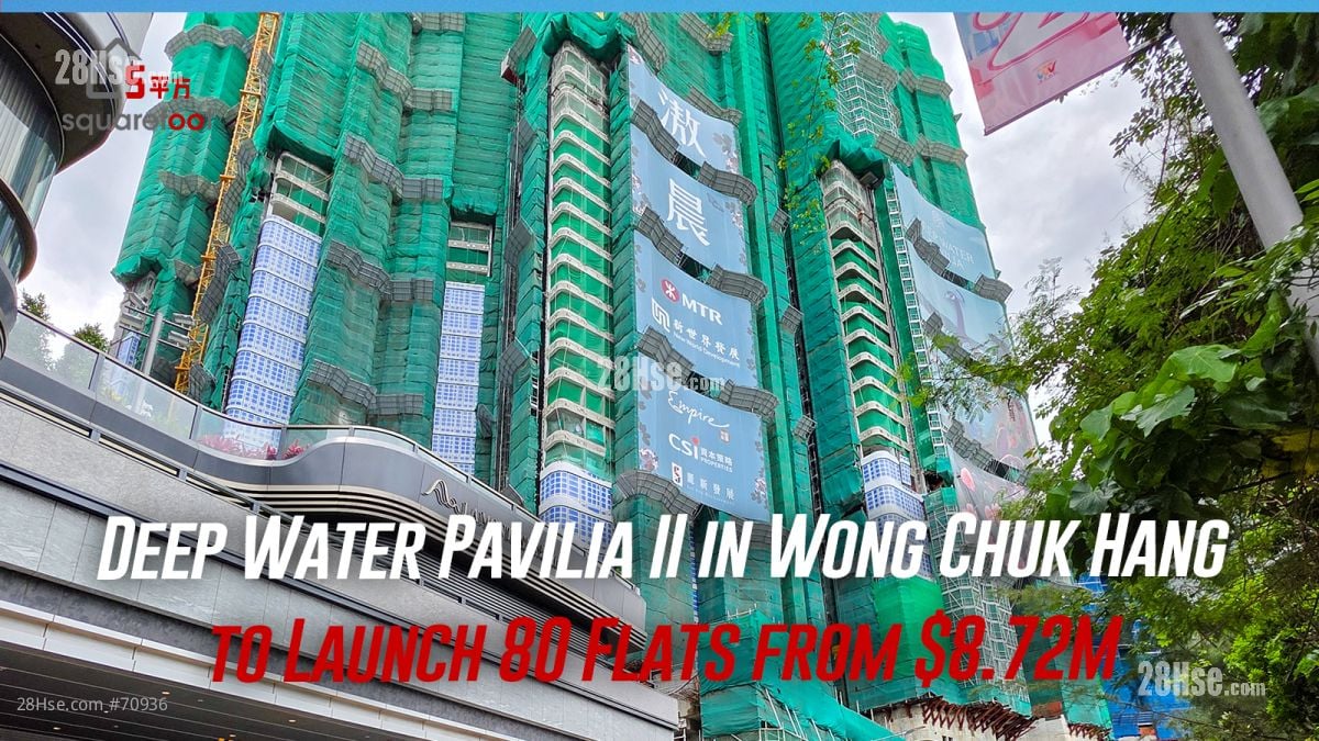 Deep Water Pavilia II in Wong Chuk Hang to Launch 80 Flats from $8.72M
