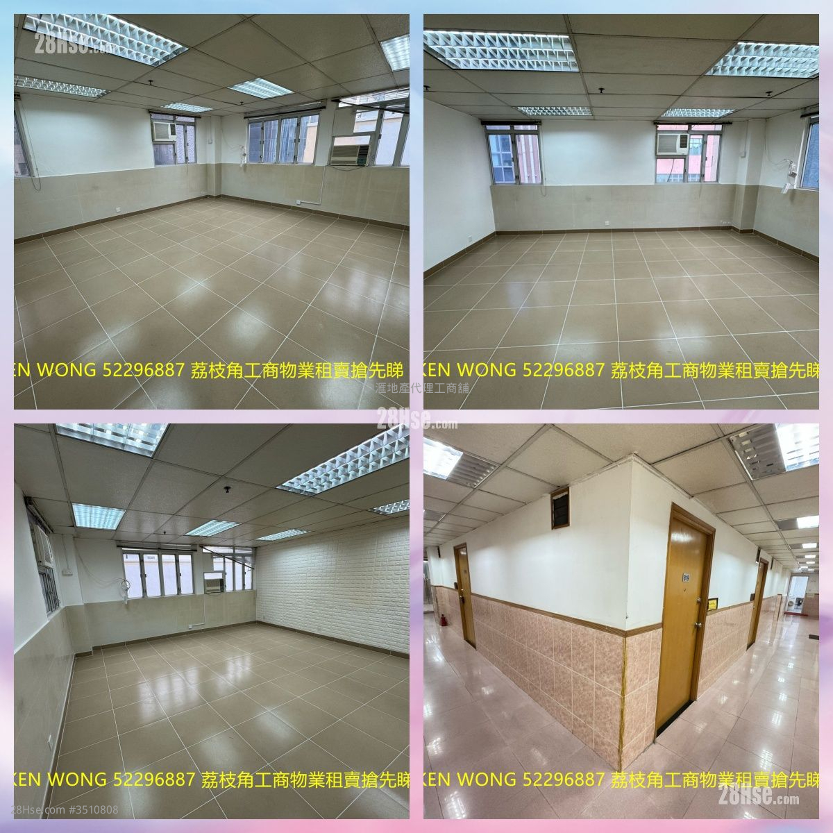 International Industrial Building Rental