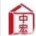 中宏地产有限公司
