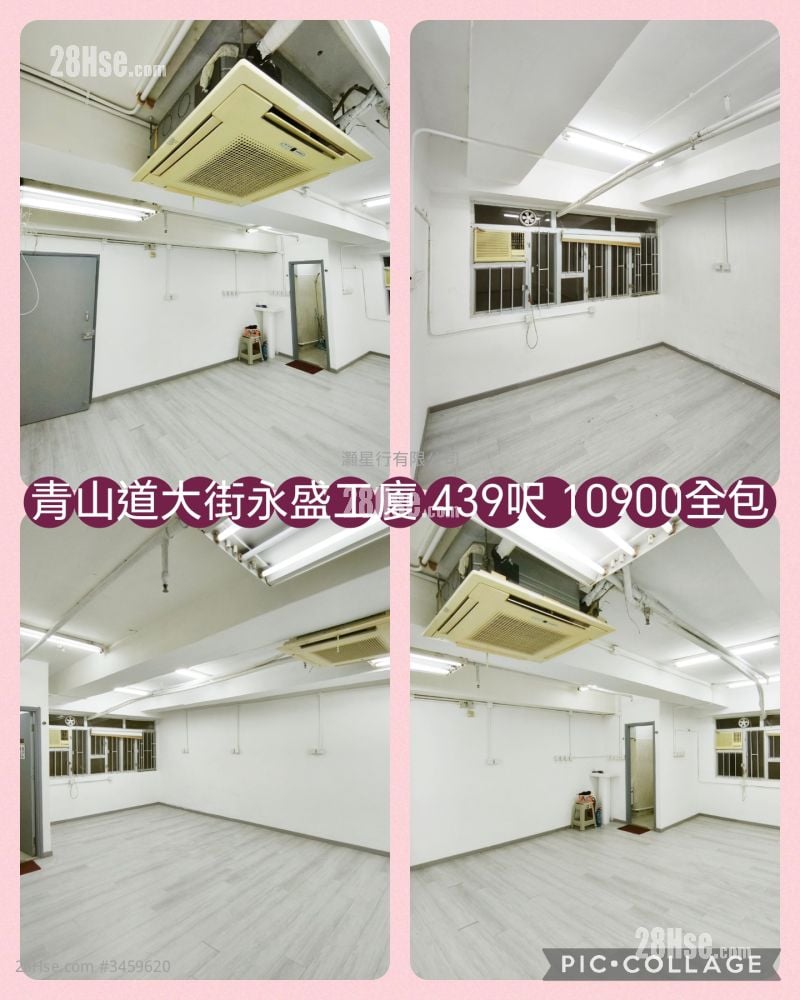永盛工业大厦 租盘