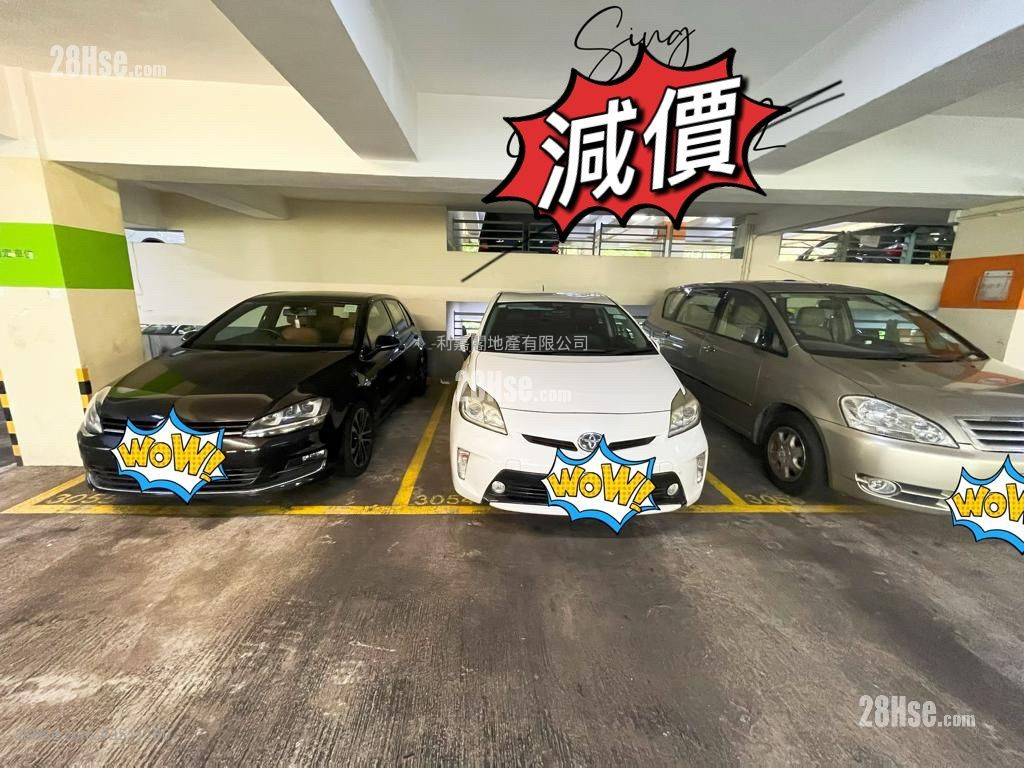 美松苑 售盘