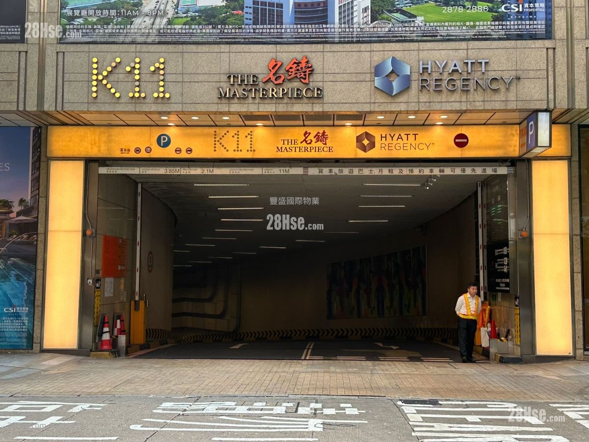 名铸 售盘