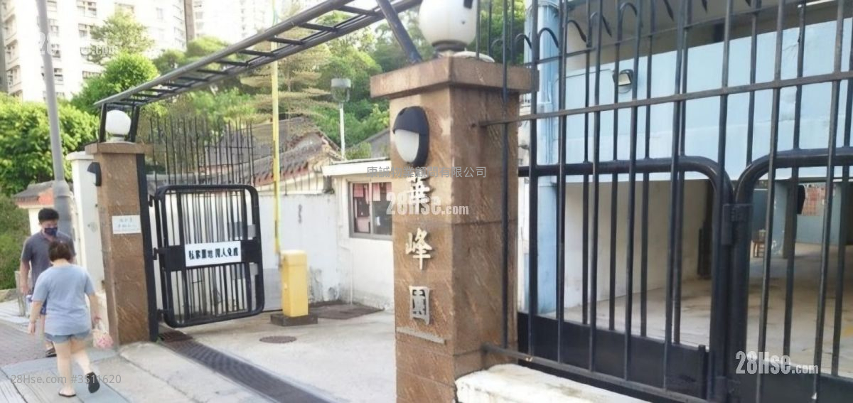 Wah Fung Gardens Sell 3 Bedrooms , 1 Bathroom 716 ft² ( 66.5 m² )