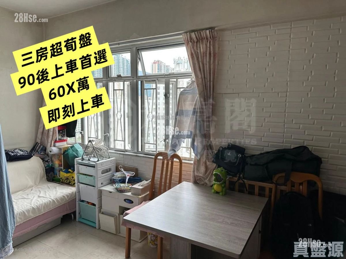 金辉花园 售盘 3 房 502 平方尺 ( 46.6 平方米 )
